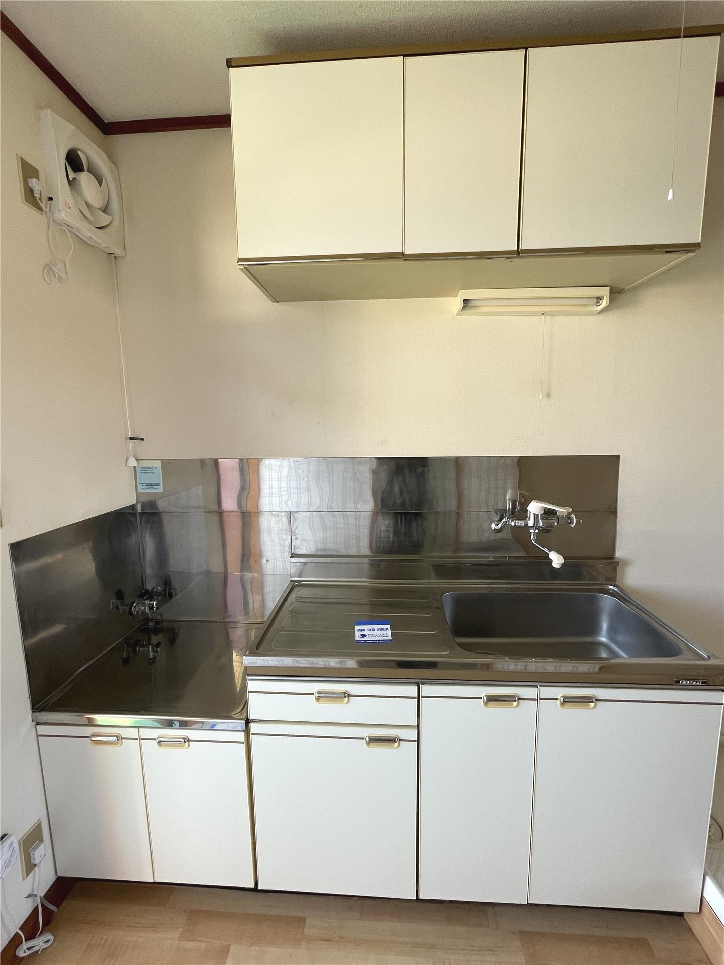 メゾン・ド・グレースの物件内観写真