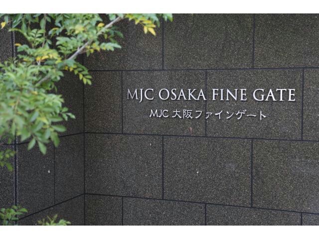 MJC大阪ファインゲートの物件外観写真