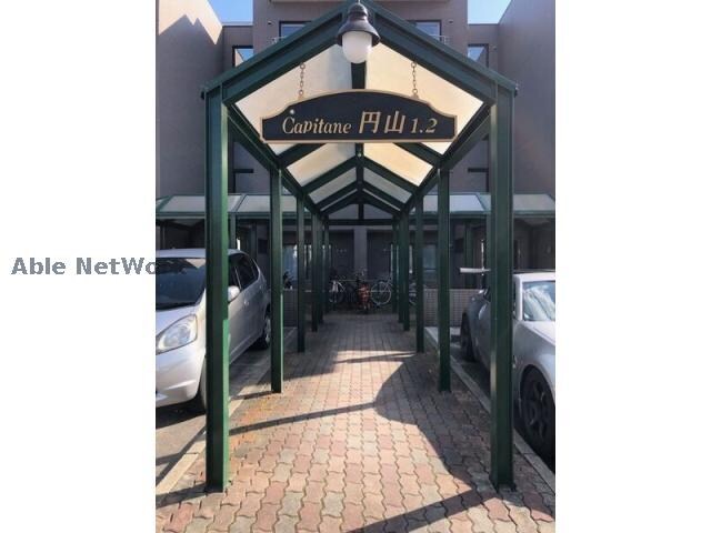 カピテーヌ円山の物件外観写真