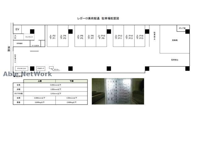 レガーロ美術館通の物件外観写真