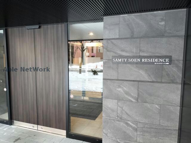 プライマル札幌桑園の物件外観写真