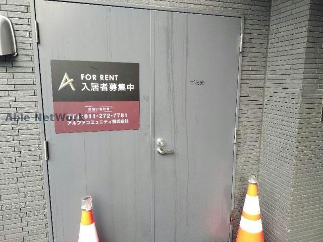 プライマル札幌桑園の物件外観写真