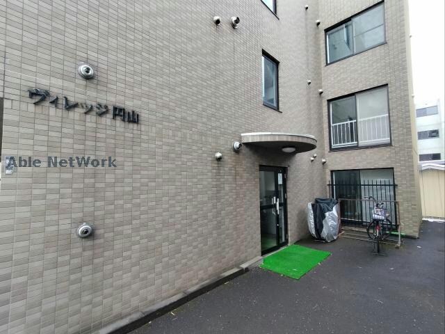 ヴィレッジ円山の物件外観写真