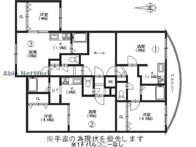 ヴィレッジ円山の物件外観写真