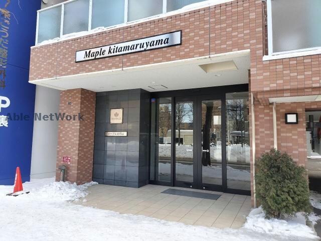 メープル北円山の物件外観写真