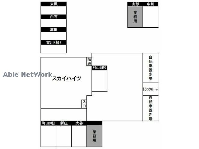 スカイハイツの物件外観写真