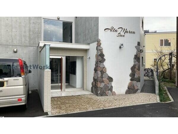 Alta Marea桑園(アルタマレーア桑園)の物件外観写真