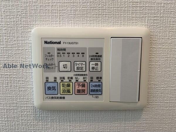 プロヴィデンス北円山の物件内観写真