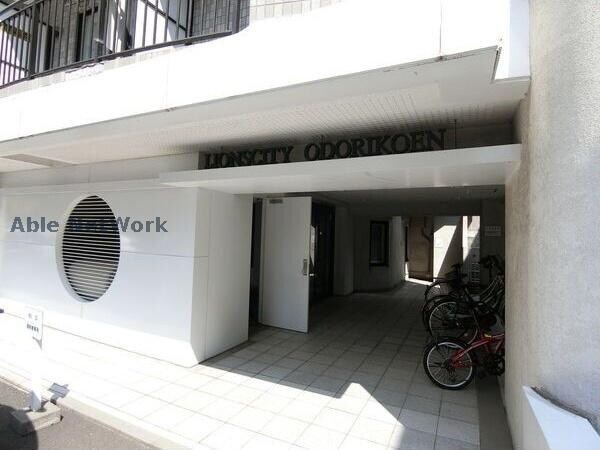 ライオンズシティ大通公園の物件外観写真