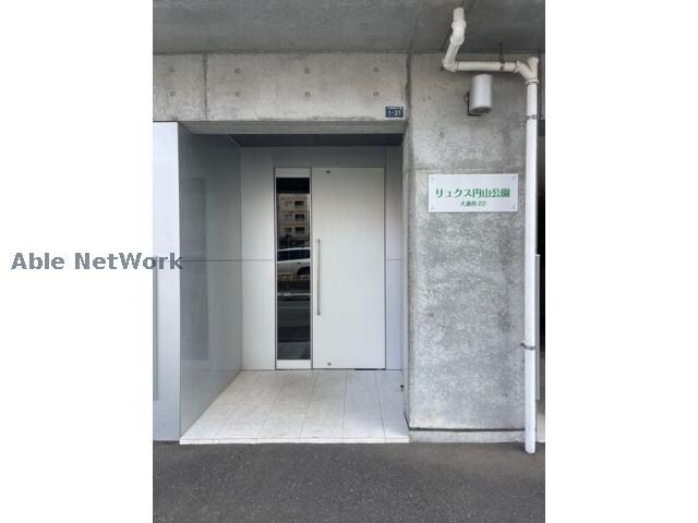 リュクス円山公園の物件外観写真