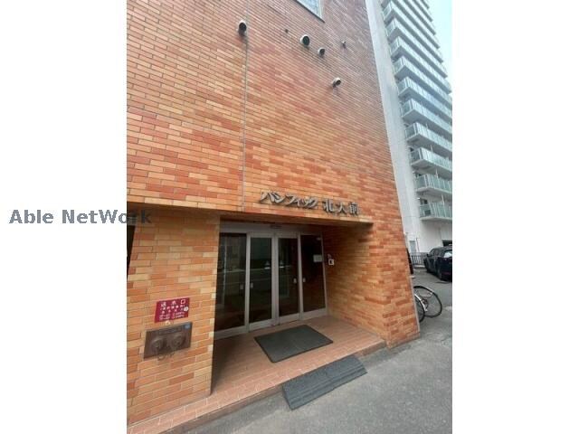 パシフィック北大前の物件外観写真