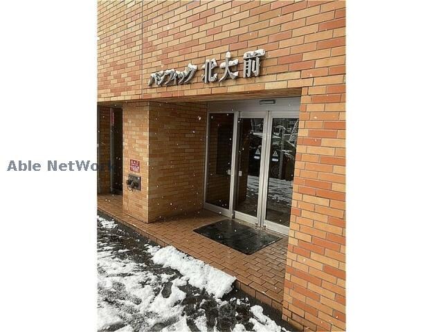 パシフィック北大前の物件外観写真