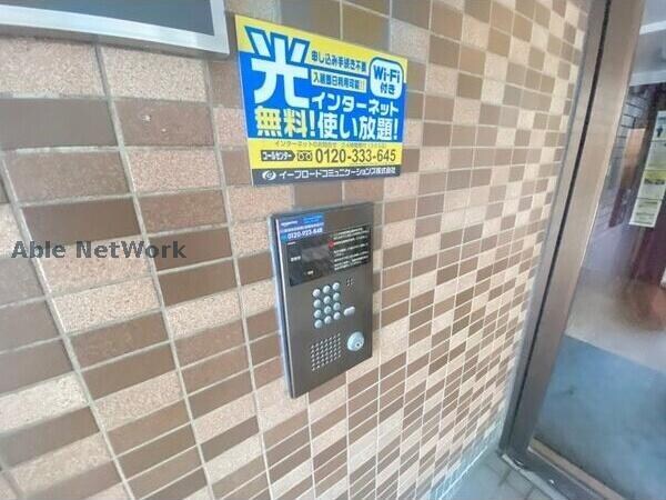 パークヒルズ中央Yの物件外観写真