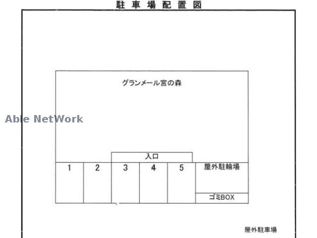 グランメール宮の森の物件外観写真