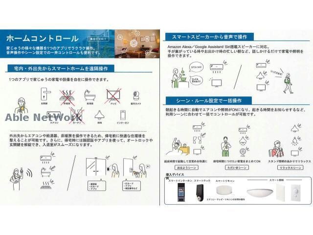 Terrace Sakura(テラスサクラ)の物件外観写真