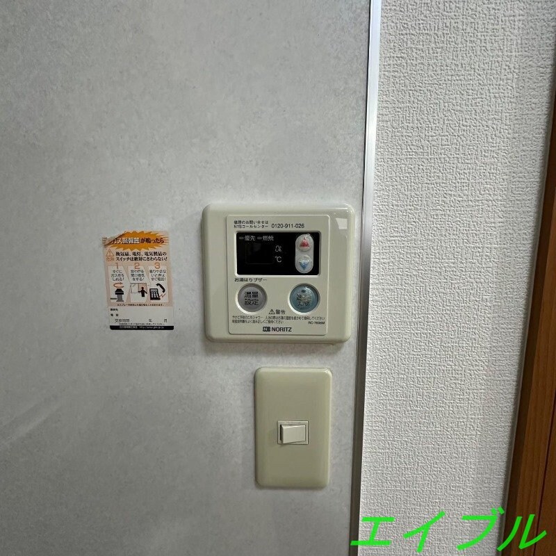 クルーズインの物件内観写真