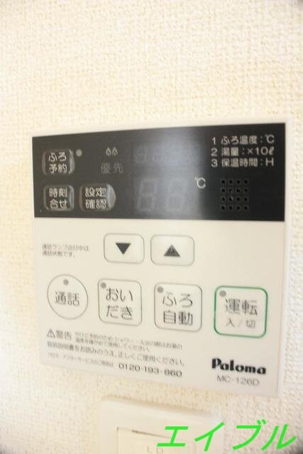 バーミー　ブリーゼの物件内観写真