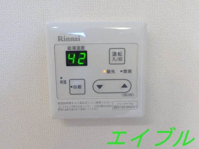 グラン・エスカラードの物件内観写真