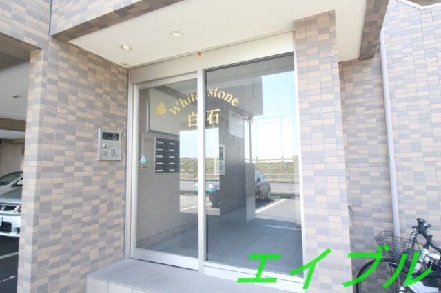 ホワイトストーン白石の物件外観写真