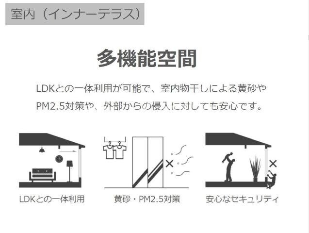 シェルティーの物件内観写真