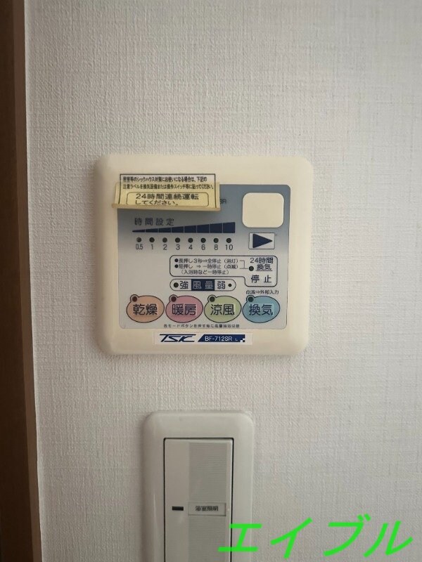 ルネッサンスガーデンの物件内観写真