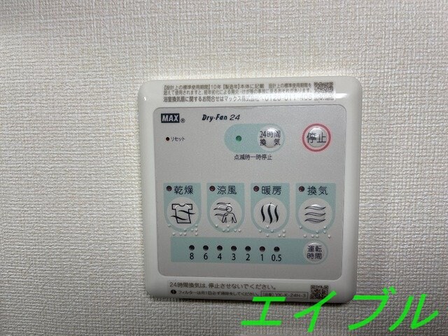 フロード・Nの物件内観写真