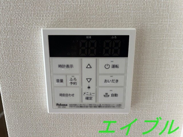 フロード・Nの物件内観写真