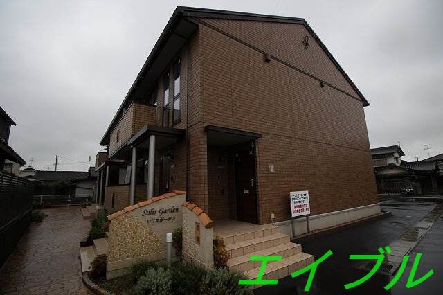 ソリスガーデンの物件外観写真