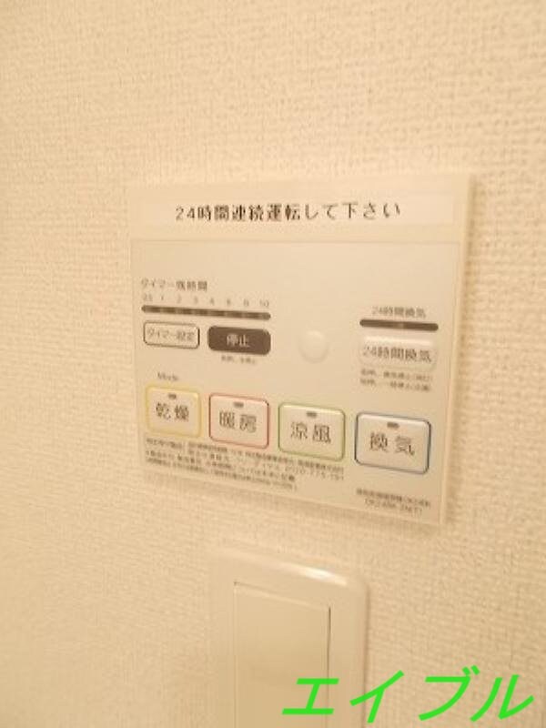 カメリア　ヒルズの物件内観写真