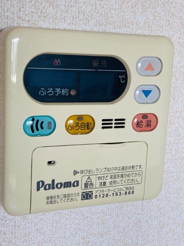 メゾンドコンフォースⅠの物件内観写真