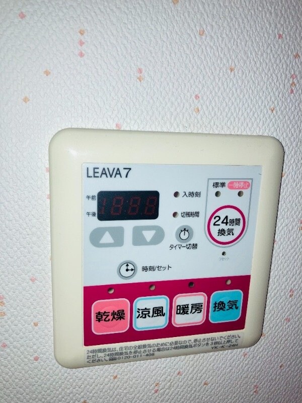 メゾンドコンフォースⅠの物件内観写真