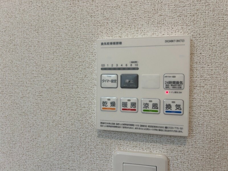 リーヴⅠの物件内観写真