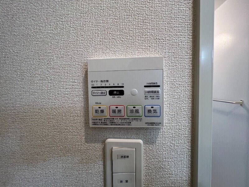 カレント大町Ⅱの物件内観写真