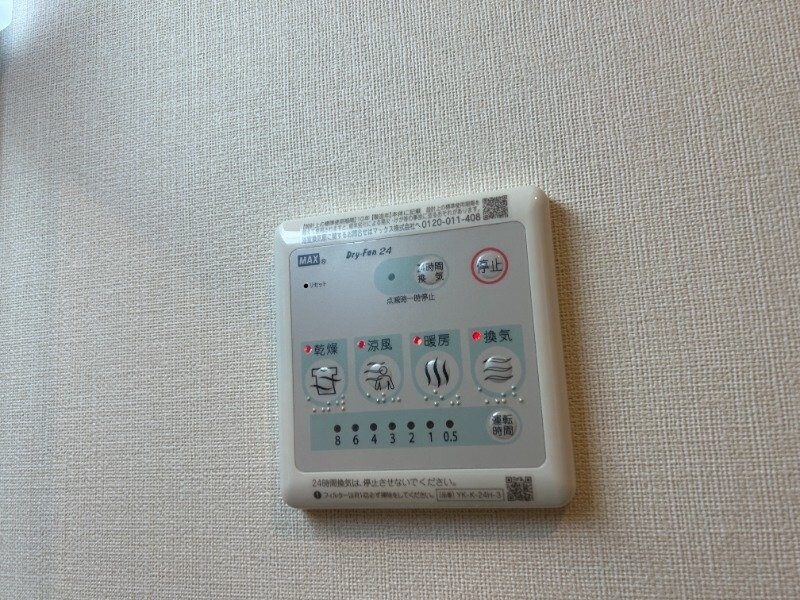 ヨネズホームの物件内観写真