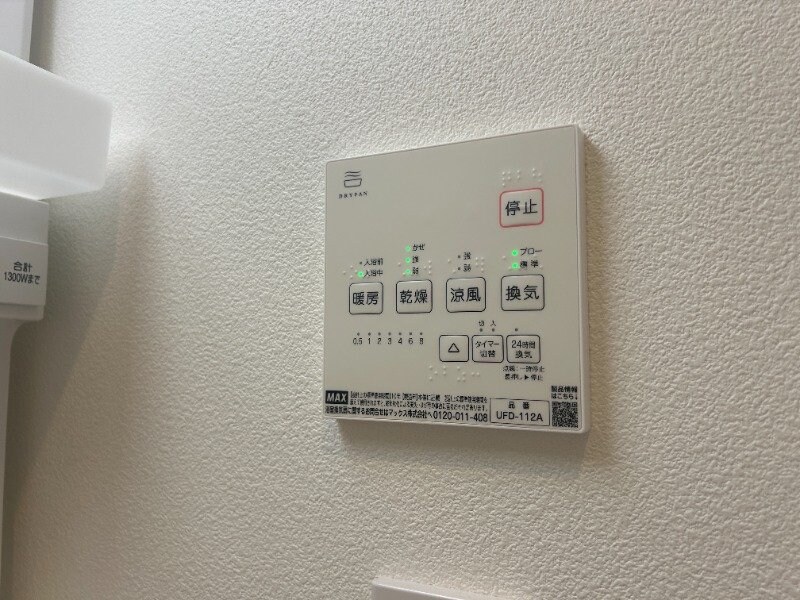 エクリュ上峰の物件内観写真