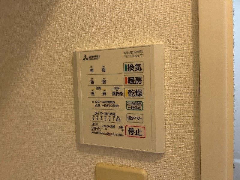 MOTOKOGAⅡの物件内観写真