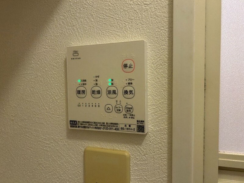 MOTOKOGAⅡの物件内観写真