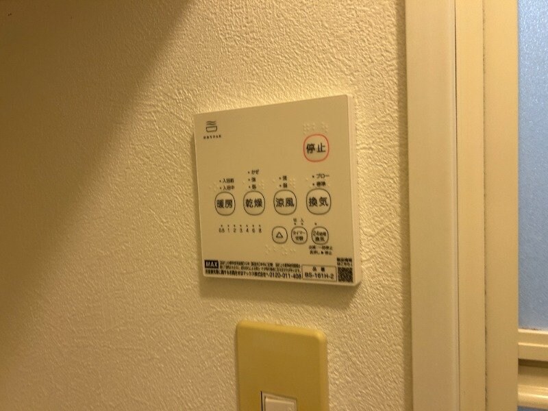 MOTOKOGAⅡの物件内観写真