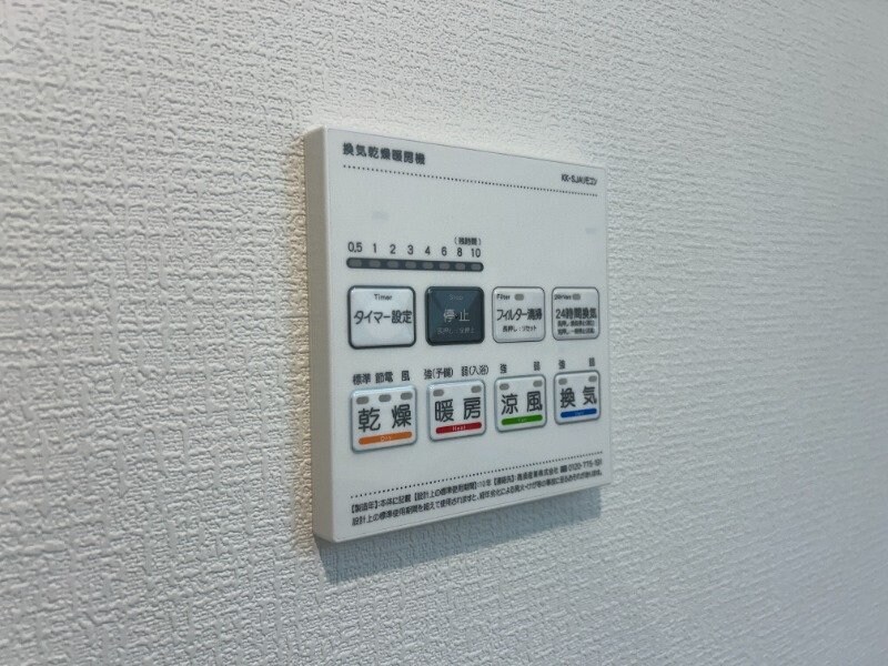 ポラリス鳥栖駅南の物件内観写真