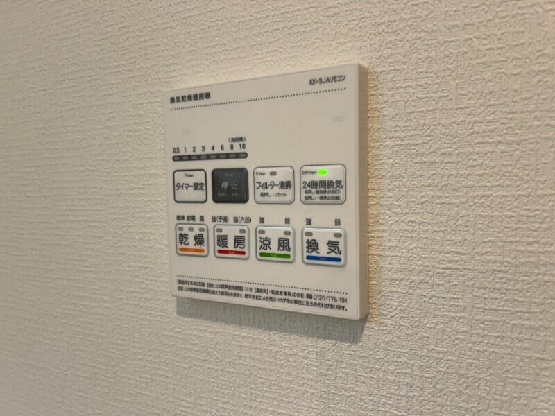 ポラリス鳥栖駅南の物件内観写真