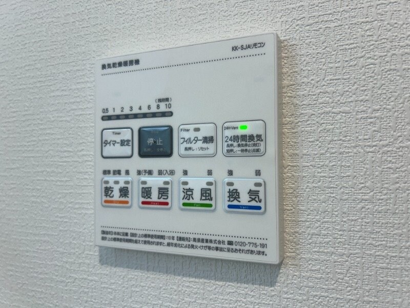 ポラリス鳥栖駅南の物件内観写真