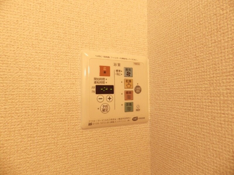 サンライズⅠ番館の物件内観写真