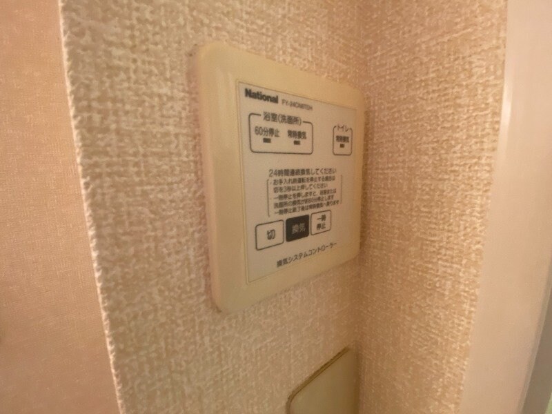 ヴェル・フォンセみやきB棟の物件内観写真