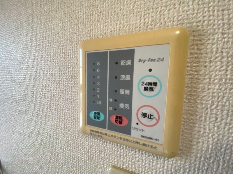 シーダーヒルズⅠ号館の物件内観写真