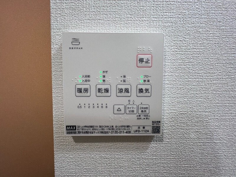 Ruheの物件内観写真