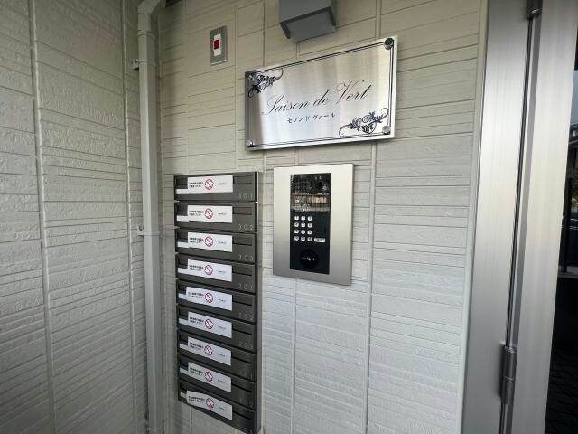 Saison de Vertの物件外観写真