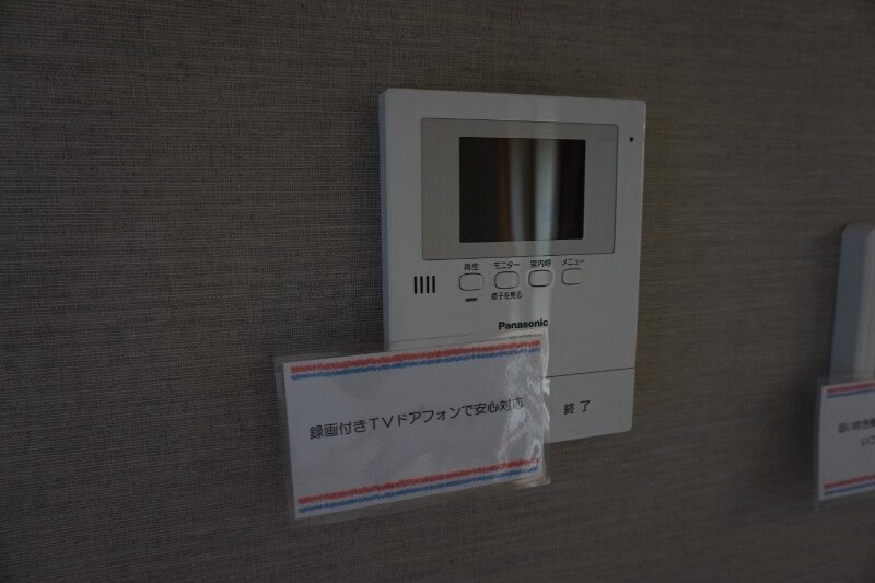 D and I himekataの物件内観写真