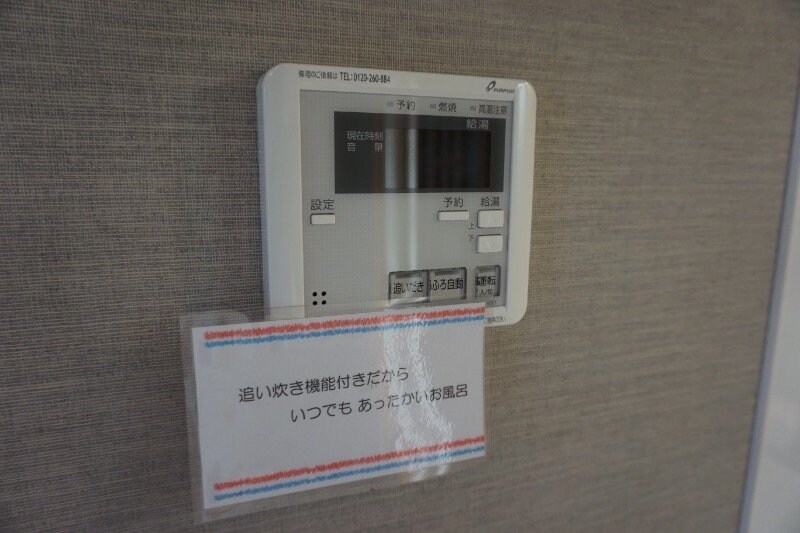 D and I himekataの物件内観写真