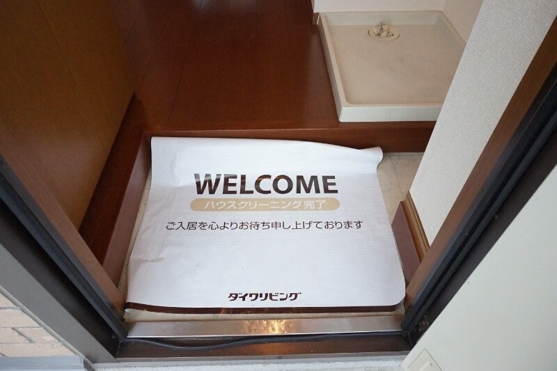 モナリエ基山の物件内観写真