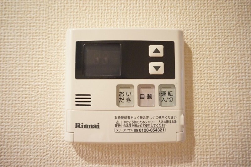 モナリエ基山の物件内観写真